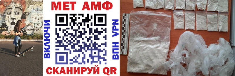 Amphetamine VHQ  Купить где  Фурманов 