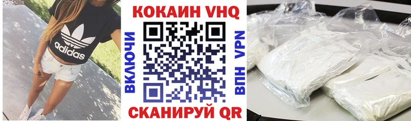 Купить закладки  Фурманов  КОКАИН Боливия 