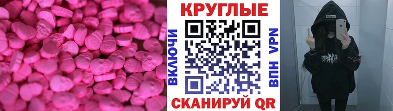 Купить закладки  Фурманов  ЭКСТАЗИ TESLA 