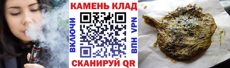 Купить где  Фурманов  ГАШИШ гарик 