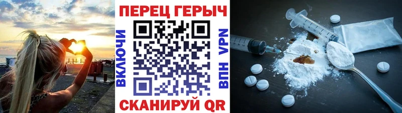 Купить где  Фурманов  ГЕРОИН VHQ 