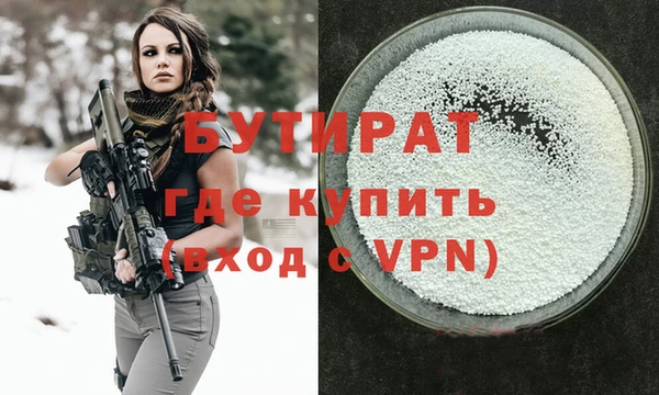 мефедрон Магадан