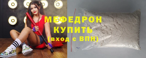 амф Лихославль
