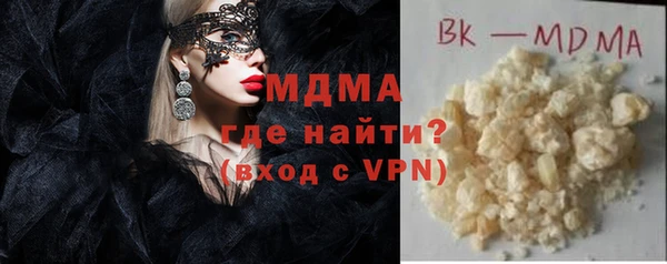 соль ск Майский