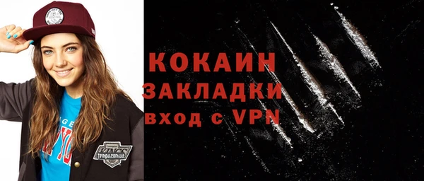 соль ск Майский