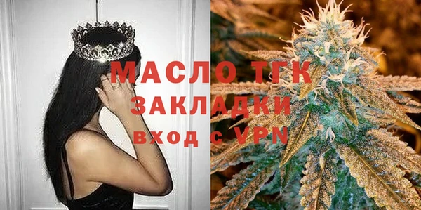соль ск Майский