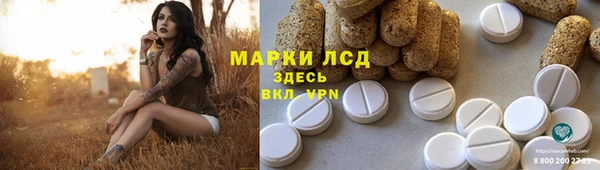 мефедрон Магадан