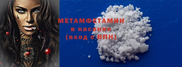 соль ск Майский