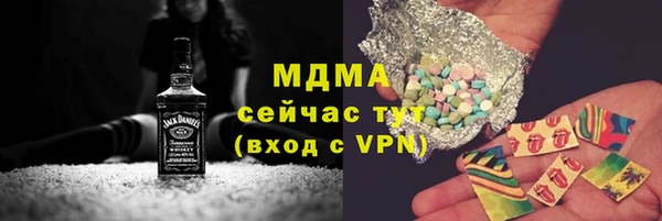 соль ск Майский
