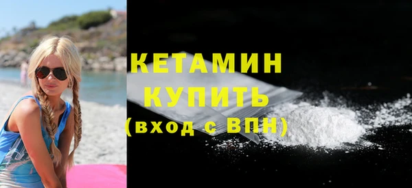 мефедрон Магадан