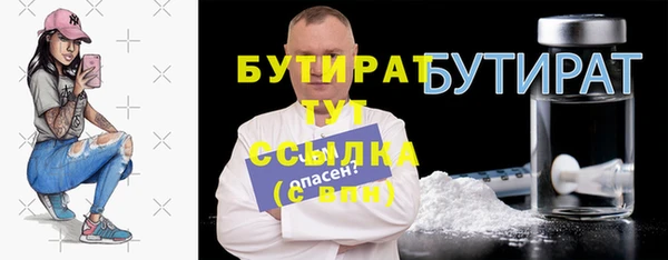 мефедрон Магадан