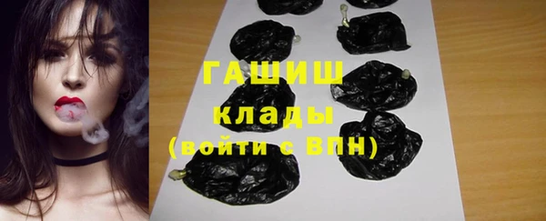 мефедрон Магадан