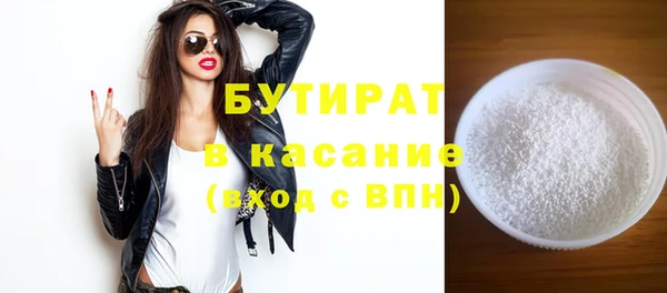 ECSTASY Магас