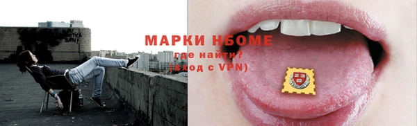 соль ск Майский