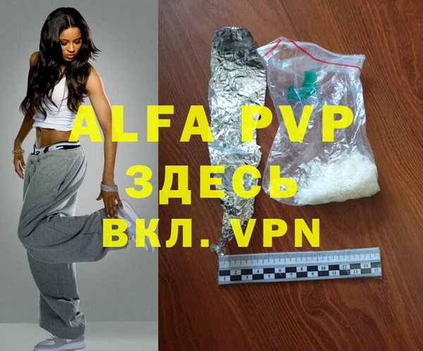 амф Лихославль