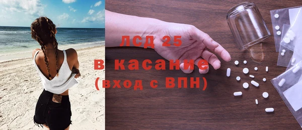 бутират Лиски