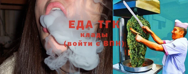 бутират Лиски