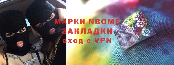бутират Лиски