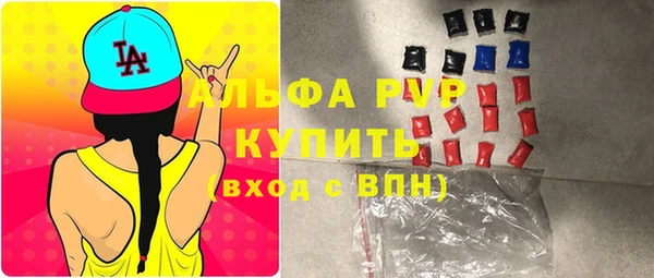 соль ск Майский