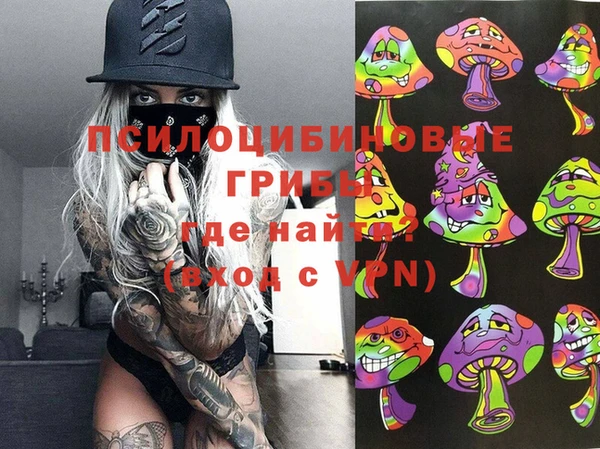 мефедрон Магадан