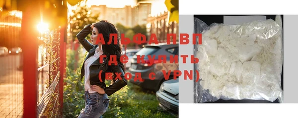 мефедрон Магадан