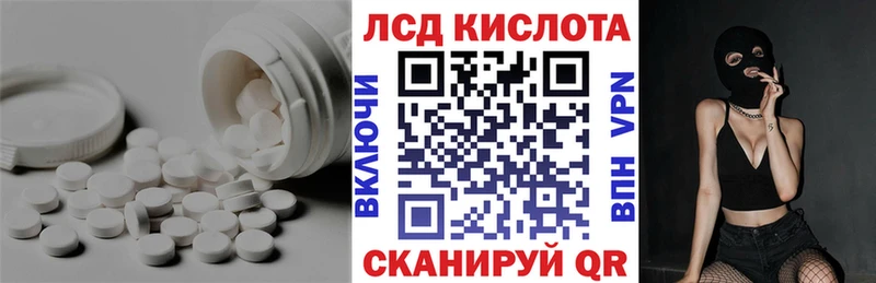 Купить где  Фурманов  Лсд 25 экстази ecstasy 