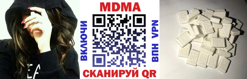 МДМА VHQ  Купить закладки  Фурманов 