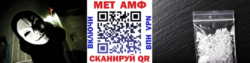 Метамфетамин кристалл  Купить  Фурманов 