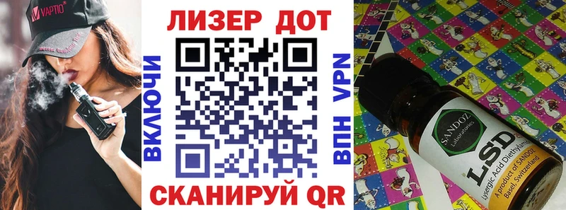 Купить где  Фурманов  Марки NBOMe 1,8мг 