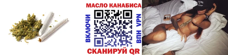 Дистиллят ТГК жижа  Купить закладки  Фурманов 